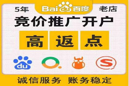 百度竞价SEM实战：企业如何快速提升品牌曝光度